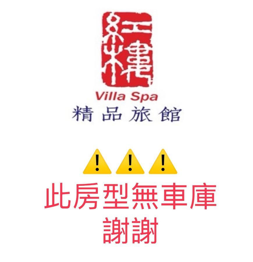 Lu Kang Villa Spa Луган Экстерьер фото
